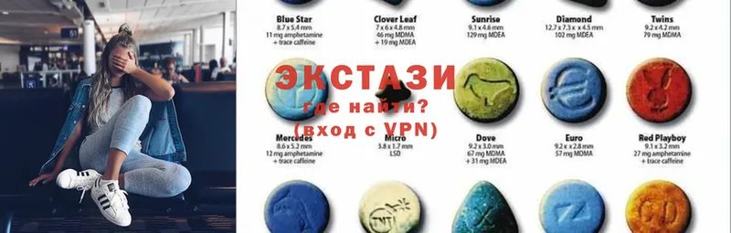 Экстази 300 mg  Алагир 